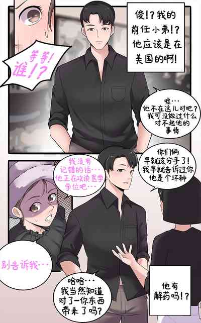 第32页图