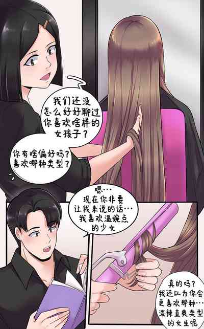 第36页图