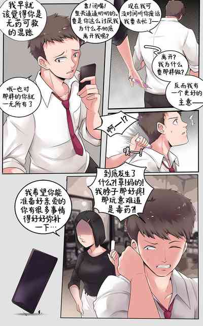 第4页图