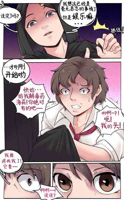 第8页图