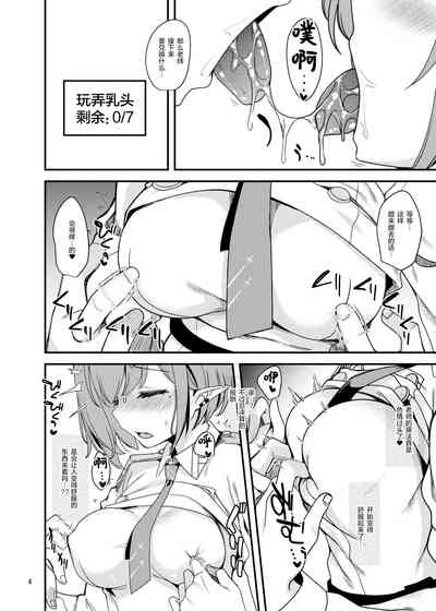 第4页图