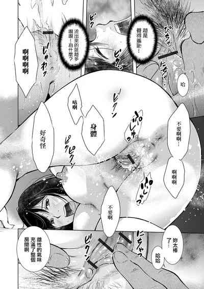 第12頁圖