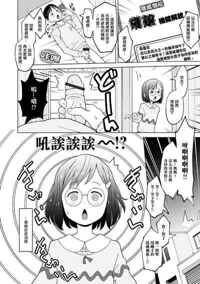 第4页图