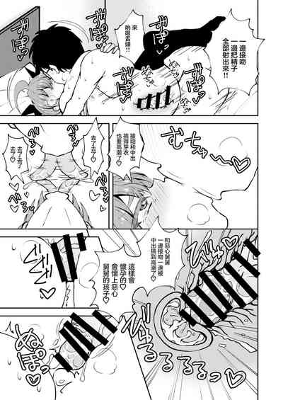 第16頁圖
