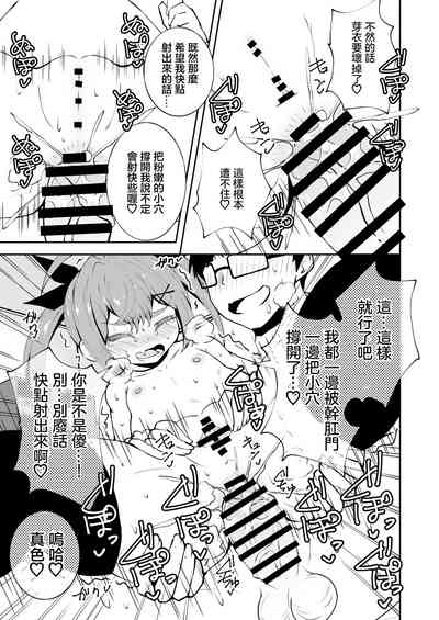 第20頁圖