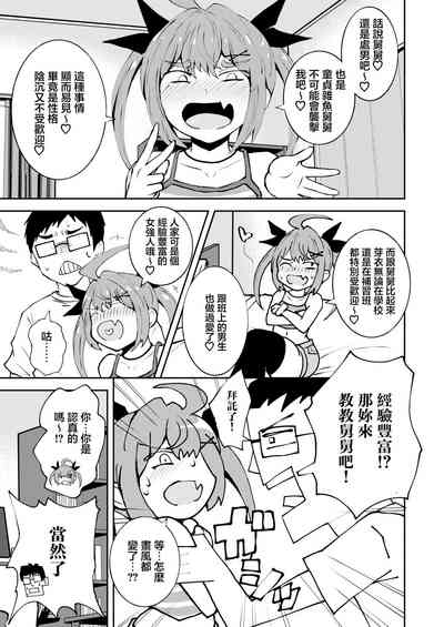 第4頁圖
