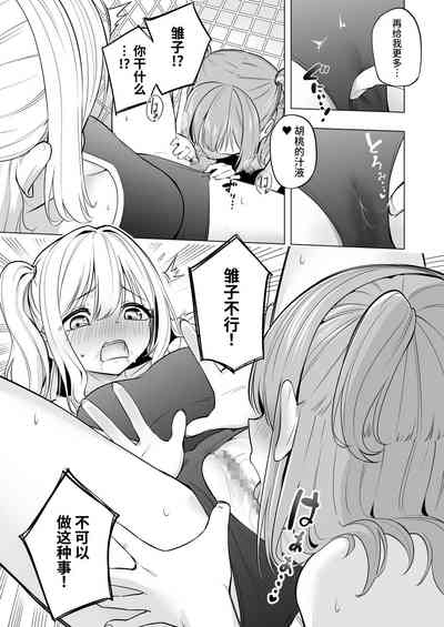 第12頁圖