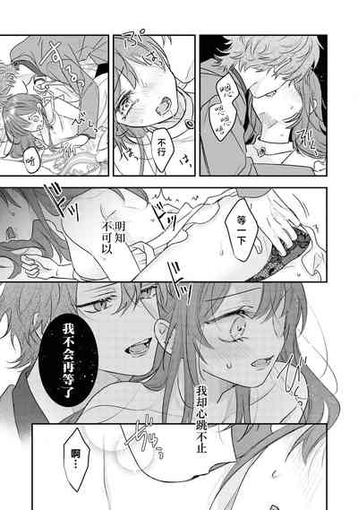 第16页图
