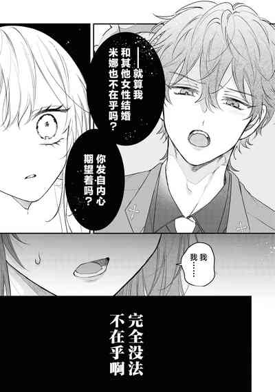 第20页图