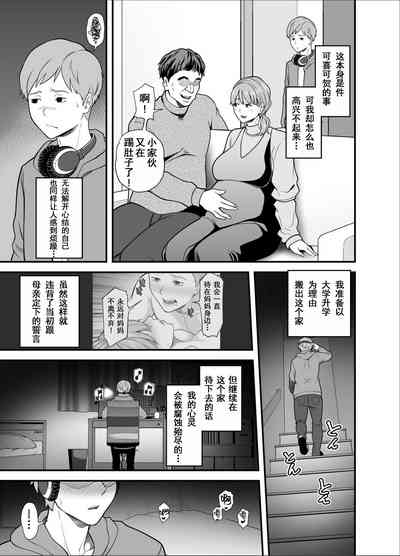 第52页图
