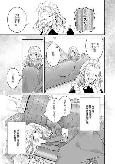 第104页图