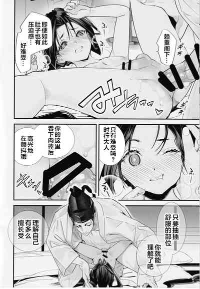 第16頁圖