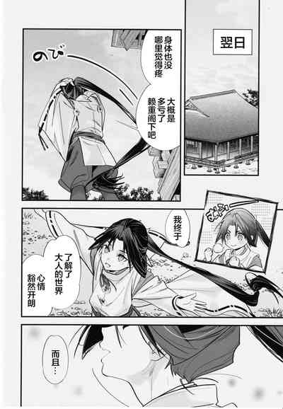 第24頁圖