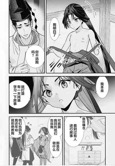 第8頁圖
