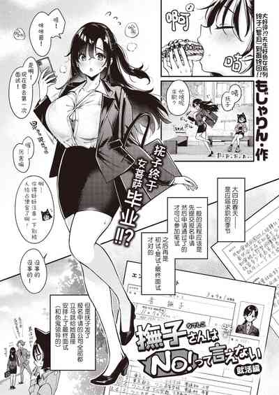 第140頁圖