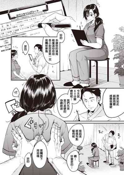 第32頁圖