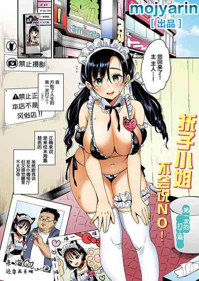 第80頁圖