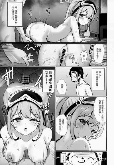 第16頁圖