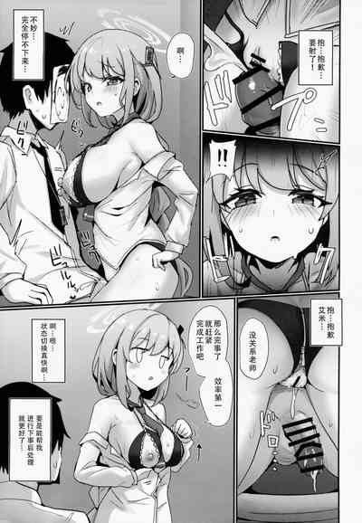 第8頁圖