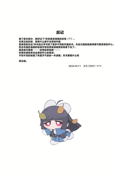 第20页图