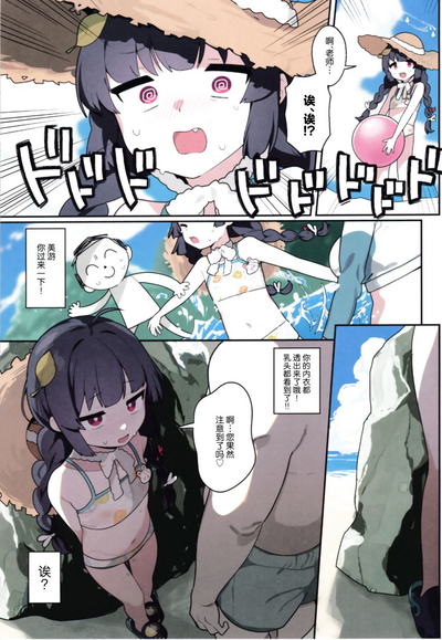 第4页图