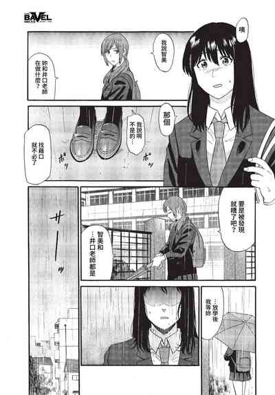 第104页图