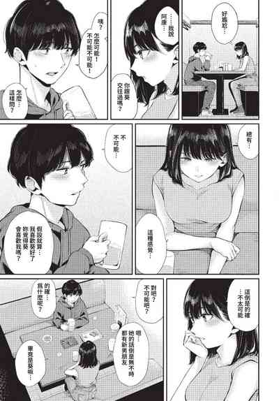 第116页图