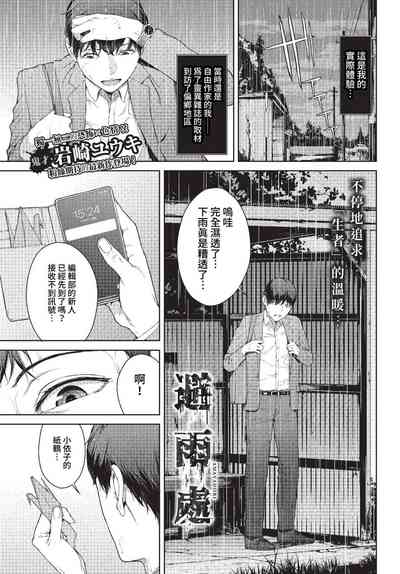 第144页图