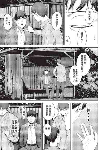 第164页图