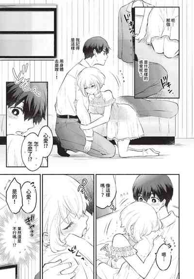 第20页图