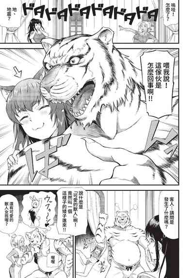 第232页图