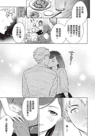 第256页图