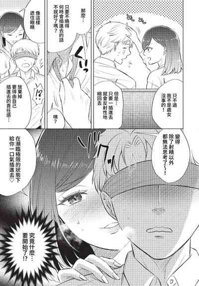 第260页图