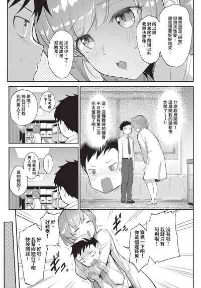 第280页图