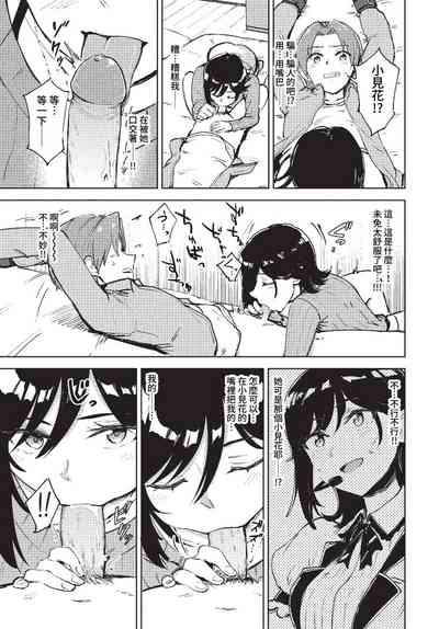 第304页图