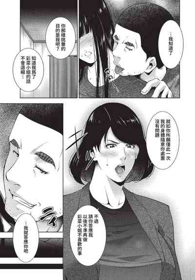 第384页图