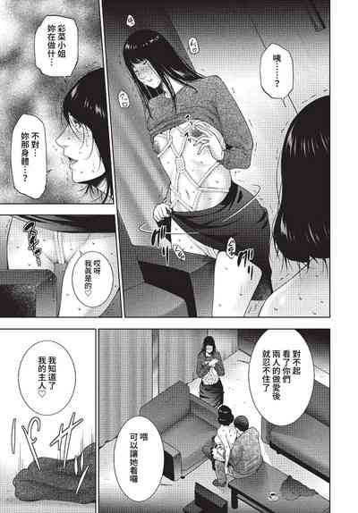 第396页图