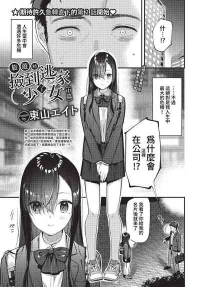 第68页图