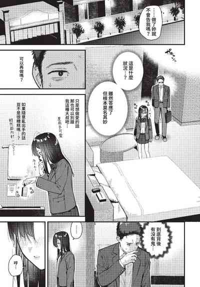 第72页图