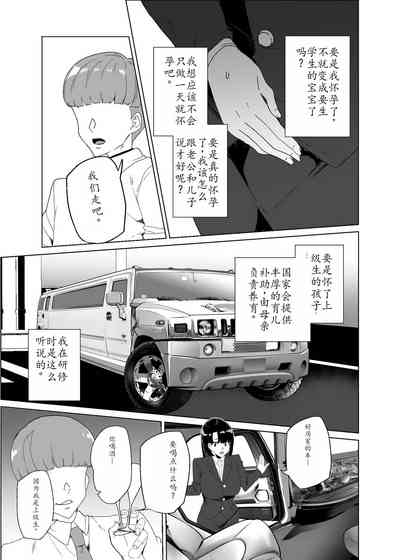第24頁圖