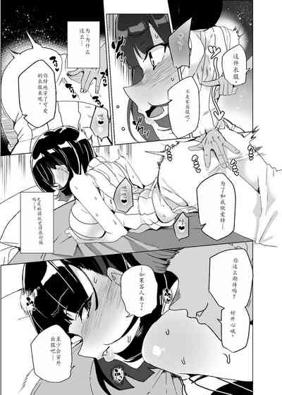 第36頁圖