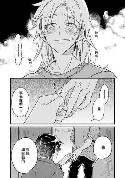 第104页图