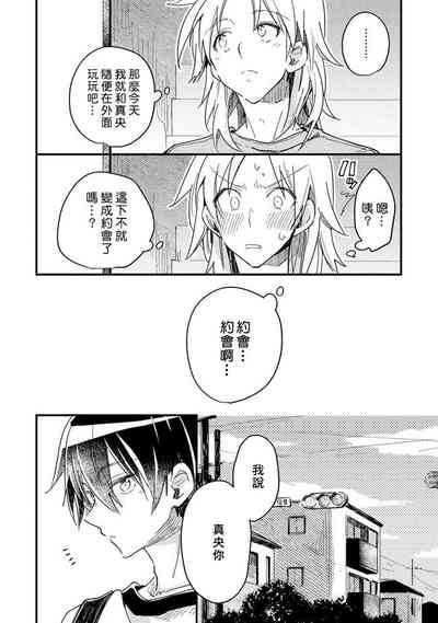 第112页图