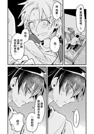 第128页图
