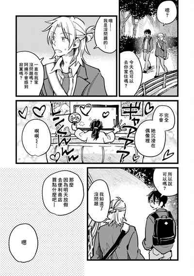 第12页图