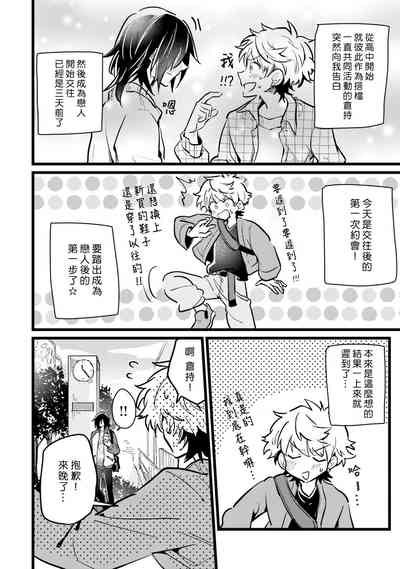 第144页图