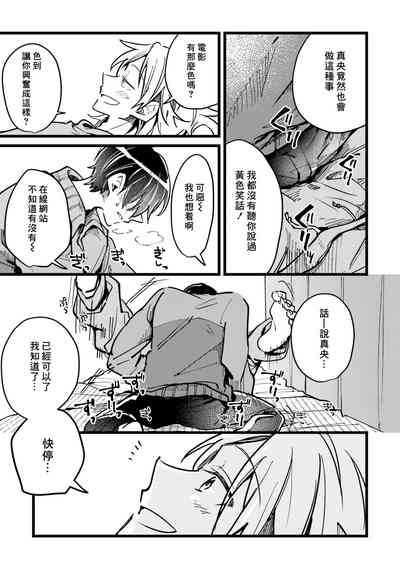 第16页图