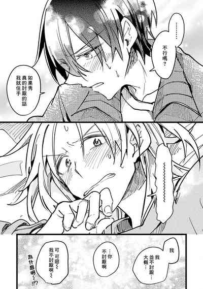 第24页图