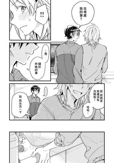 第32页图