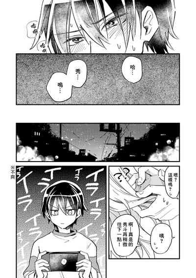 第44页图